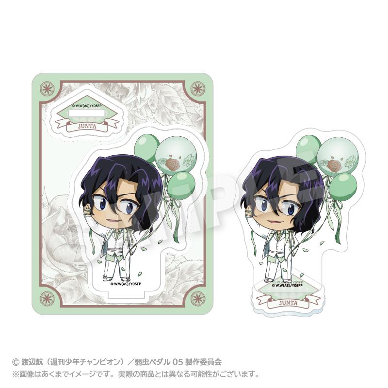 《飆速宅男》 LIMIT BREAK 迷你角色亞克力掛件 迷你氣球服裝版 手嶋純太