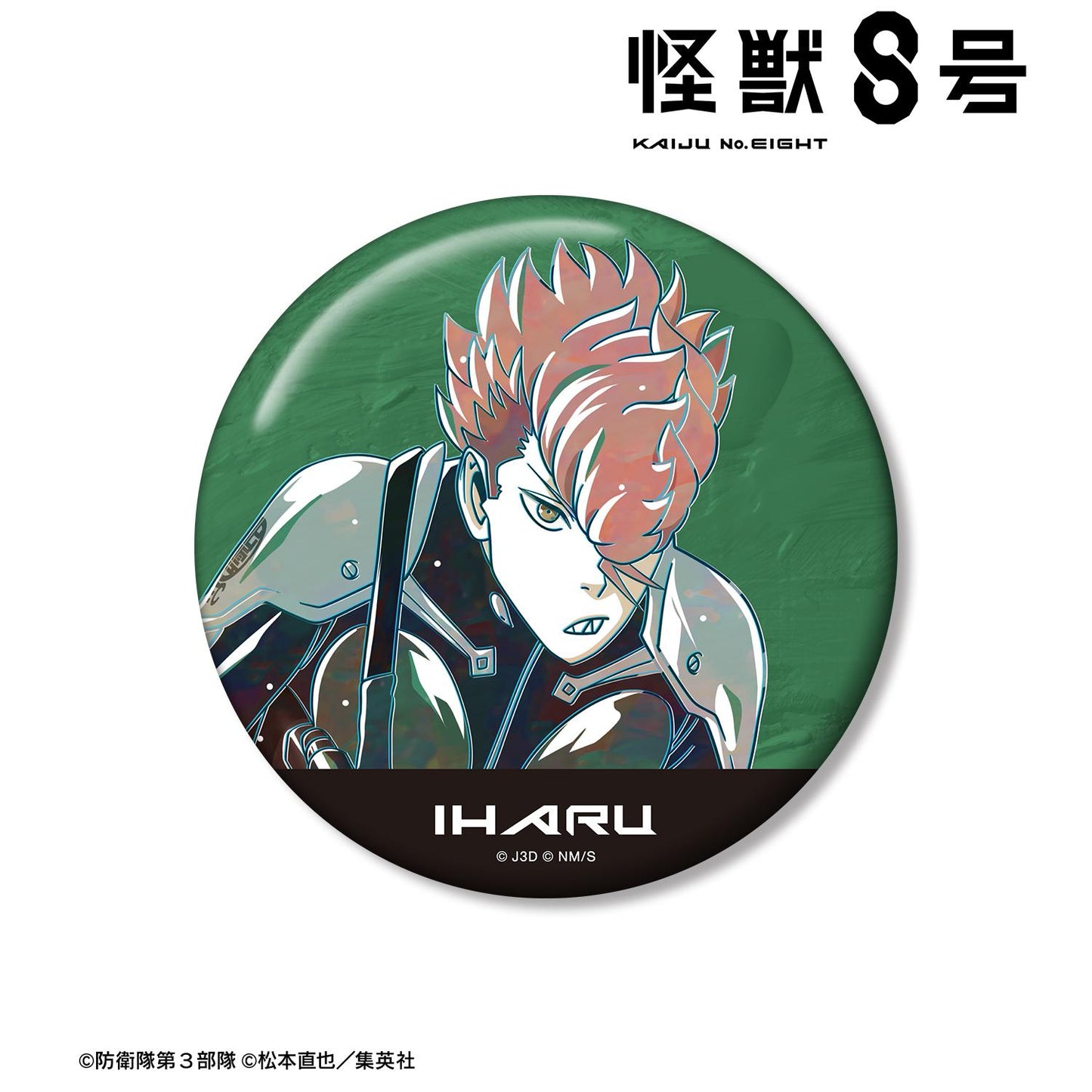 《怪獸8號》_古橋伊春 Ani-Art 第二彈 100mm徽章