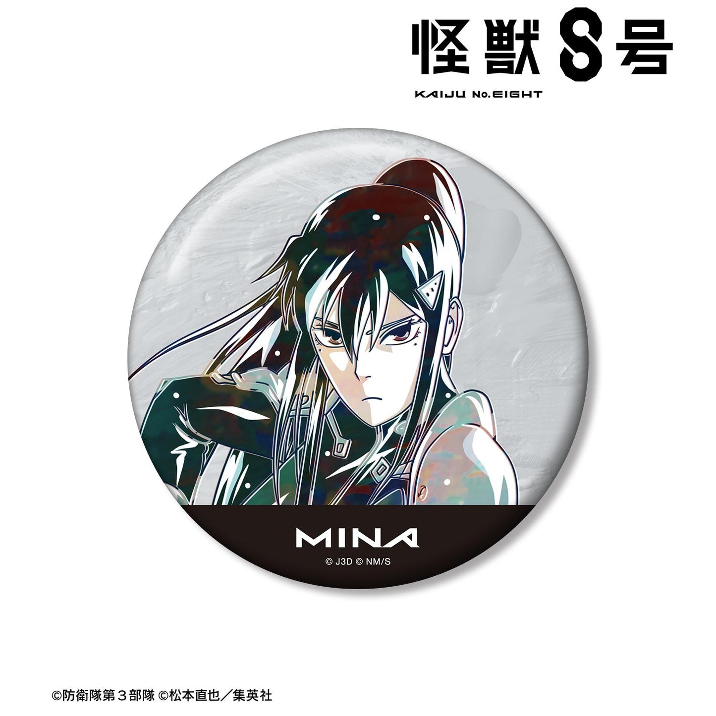 《怪獸8號》亞白米娜 Ani-Art 第二彈 100mm徽章