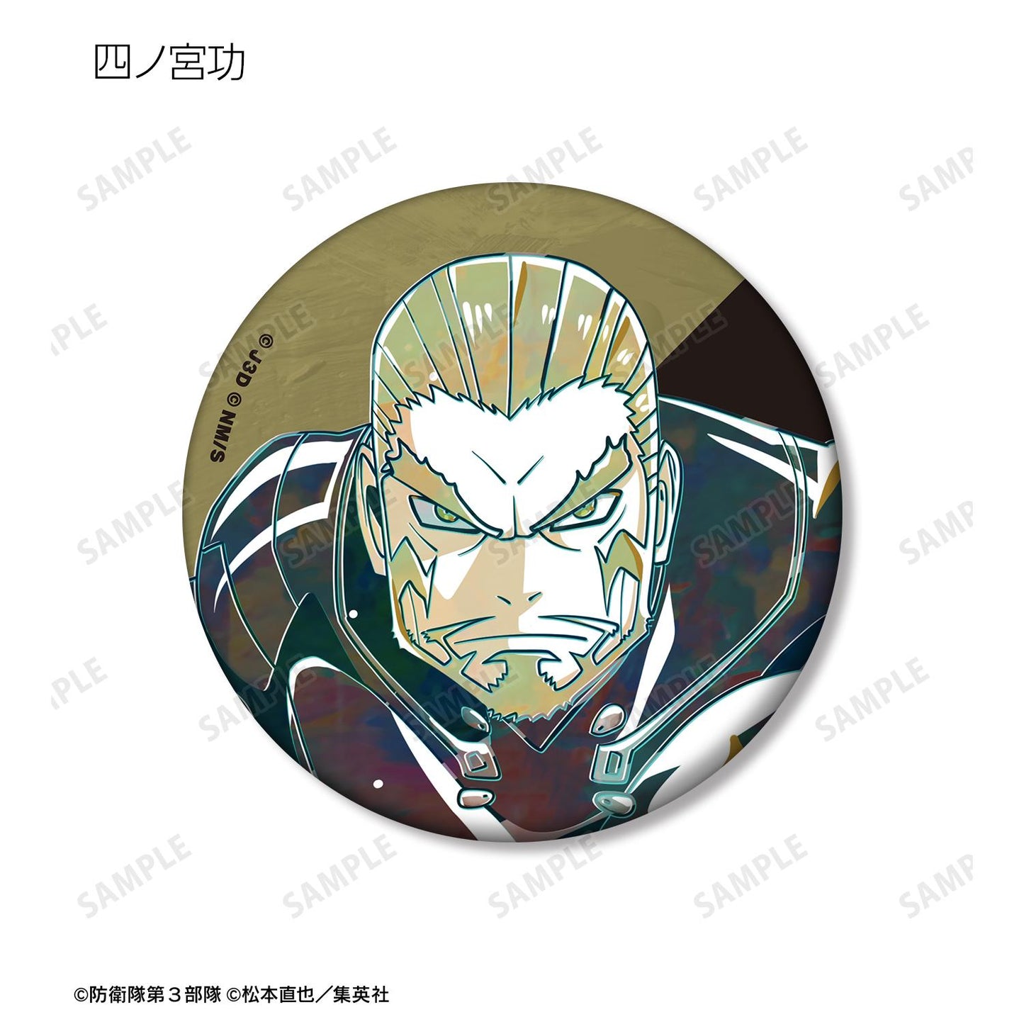 《怪獸8號》_隨機 Ani-Art 第二彈 啞光徽章(單品/全套BOX)【BOX/10包入】