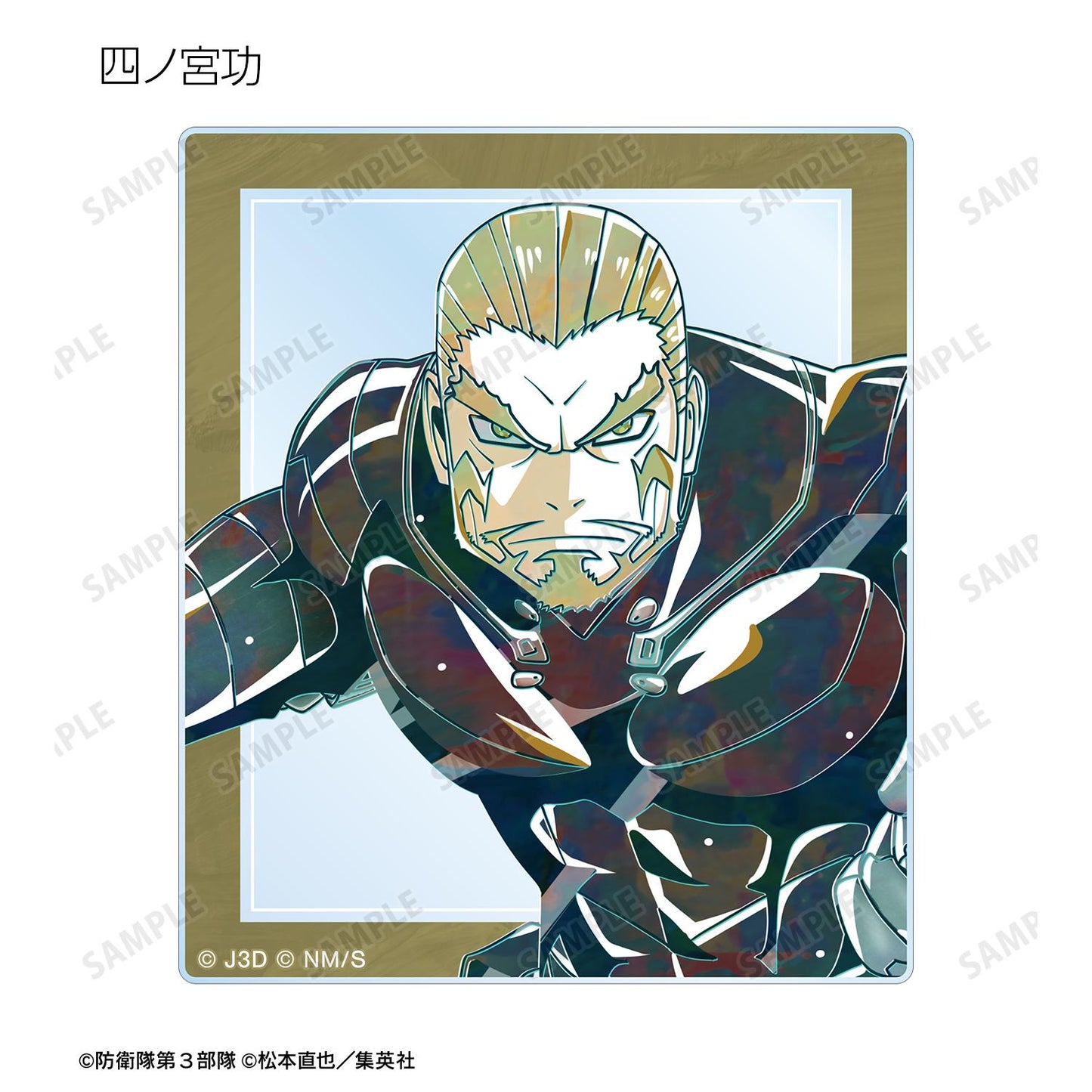 《怪獸8號》_隨機 Ani-Art 第二彈 亞克力卡片(單品/全套BOX)【BOX/10包入】