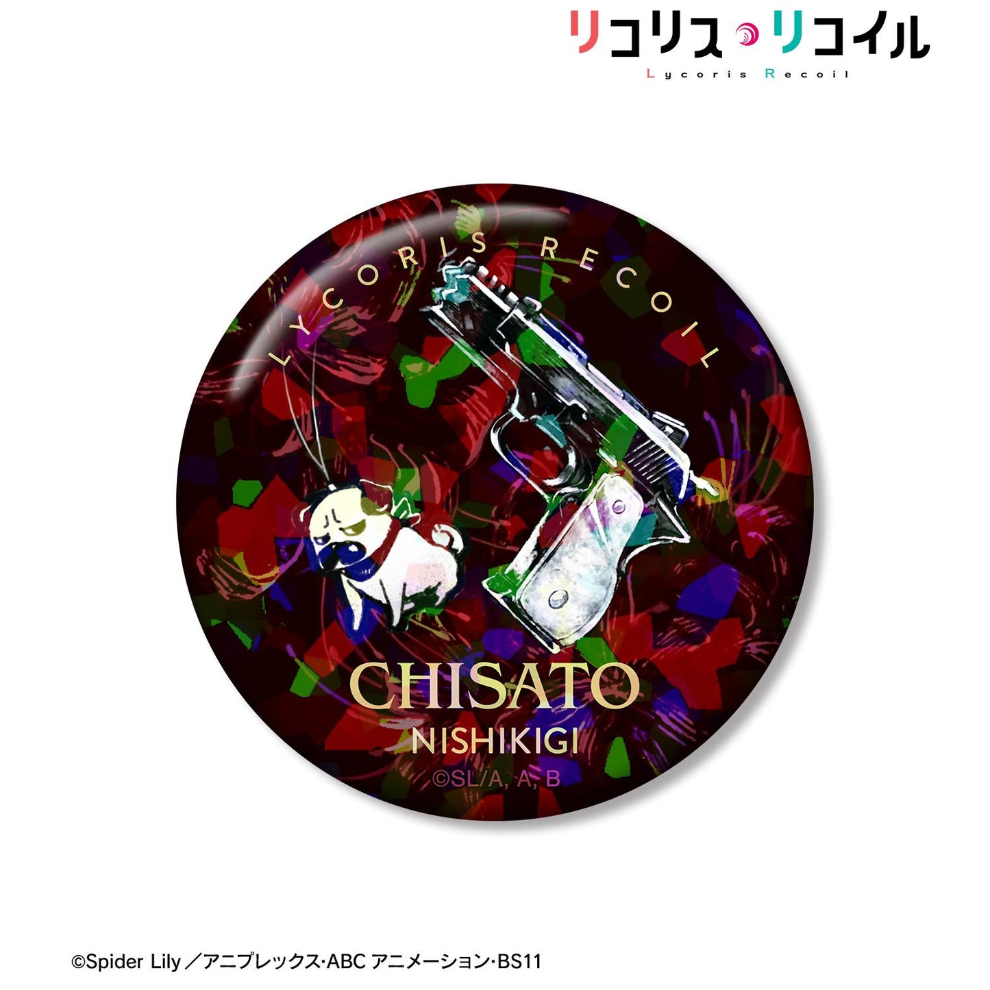 《莉可麗絲》錦木千束元素 A:code 鐳射徽章