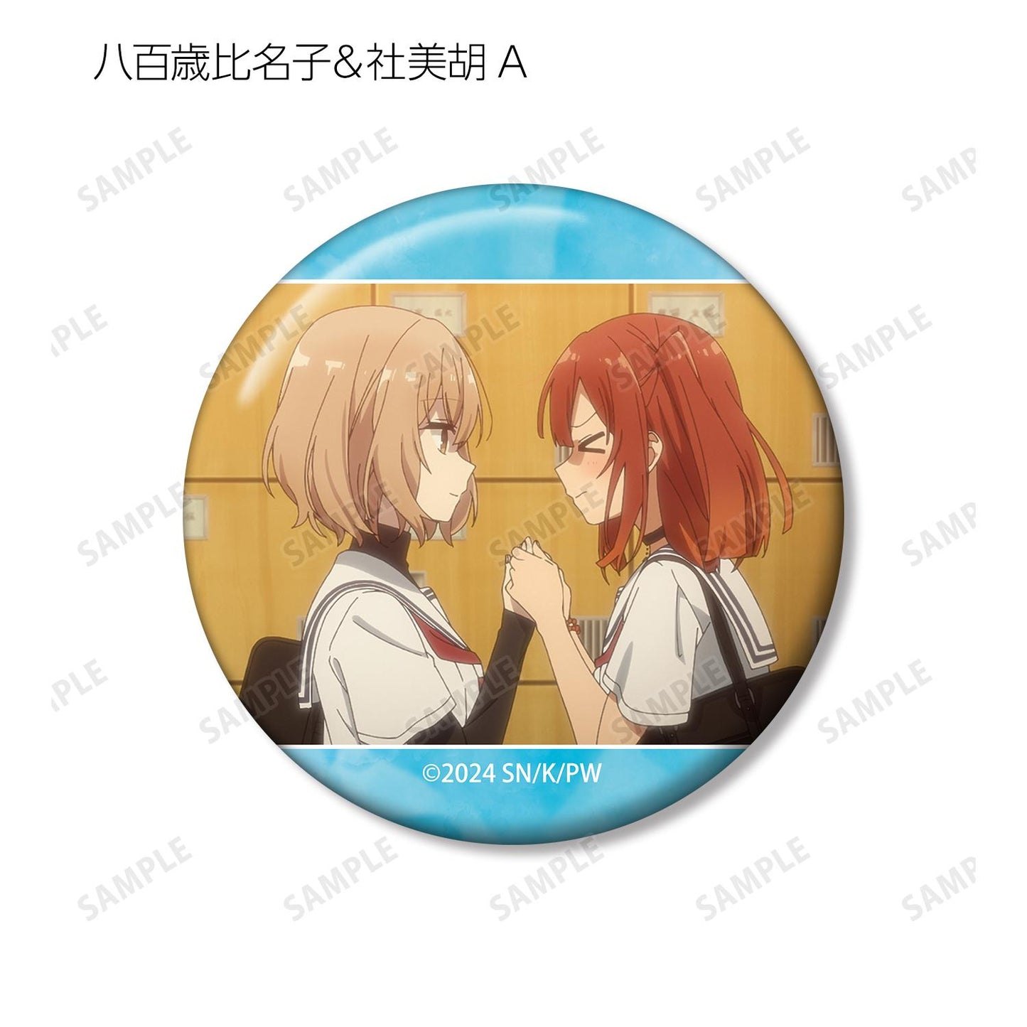 私を喰べたい、ひとでなし_場景圖案徽章(單品/全套BOX)【BOX/12包入】