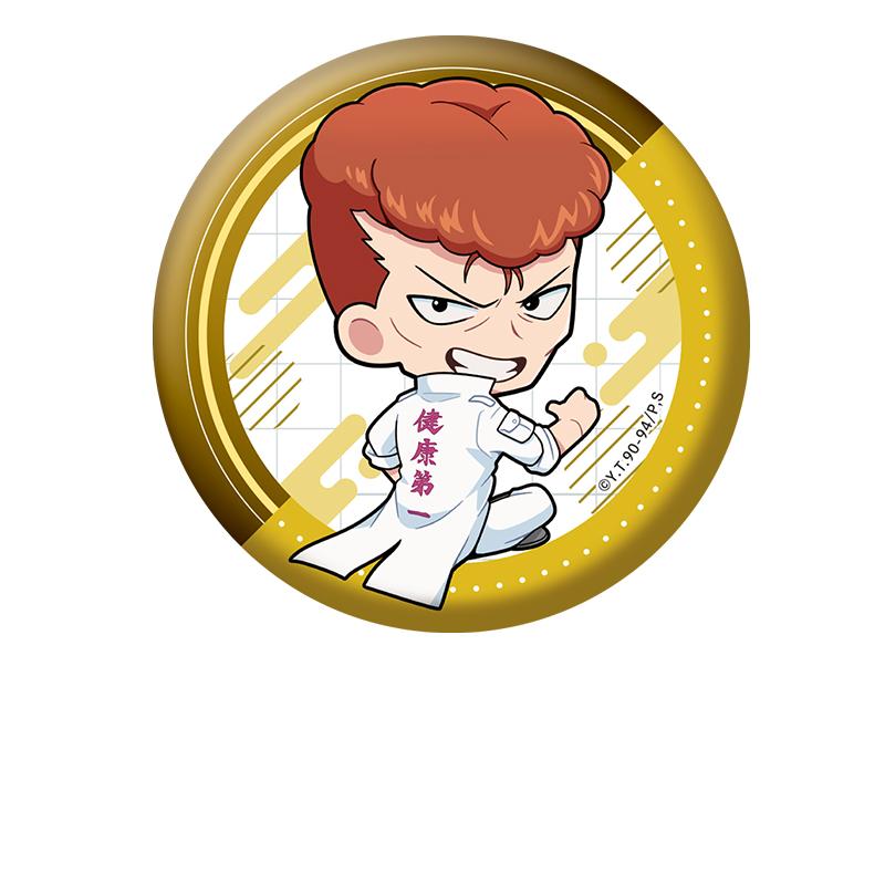 幽☆遊☆白書 ぺたん娘系列徽章 vol.2 桑原和真