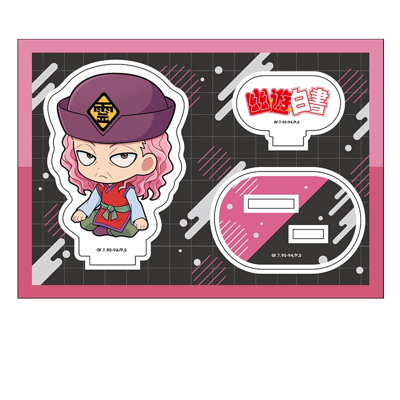 幽☆遊☆白書 ぺたん娘亞克力立牌 vol.2 幻海