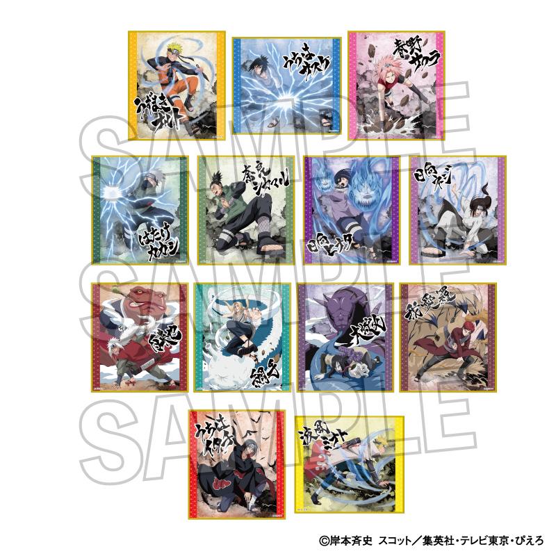 《火影忍者》疾風傳 鬥志!! 交易色紙【BOX/13個裝】