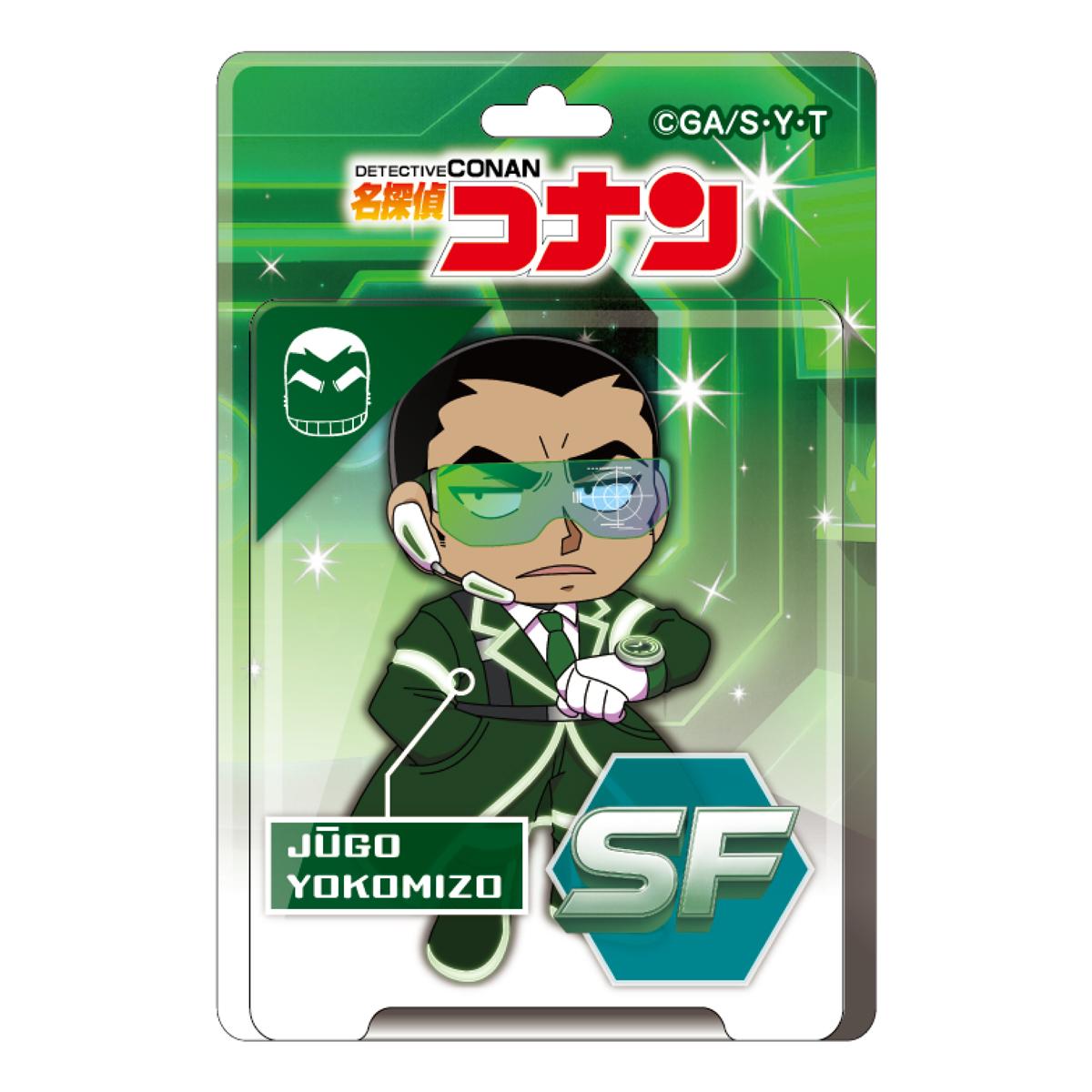 《名偵探柯南》_SF系列 吸塑包裝風格亞克力球形鑰匙鏈 橫溝重悟
