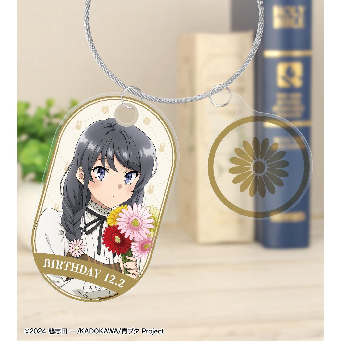 青春豬頭少年不做聖誕夢_新繪製 桜島麻衣(秋季) 雙連線亞克力鑰匙扣 <桜島麻衣 生日2025版>