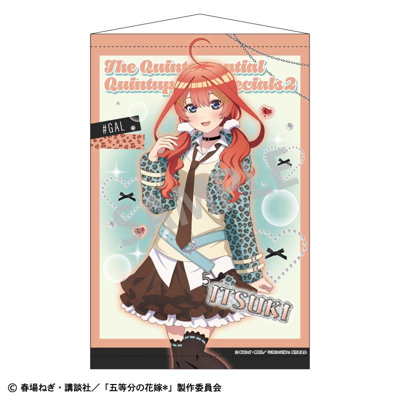 《五等分的新娘》 B2掛毯 中野五月/薄荷巧克力女孩