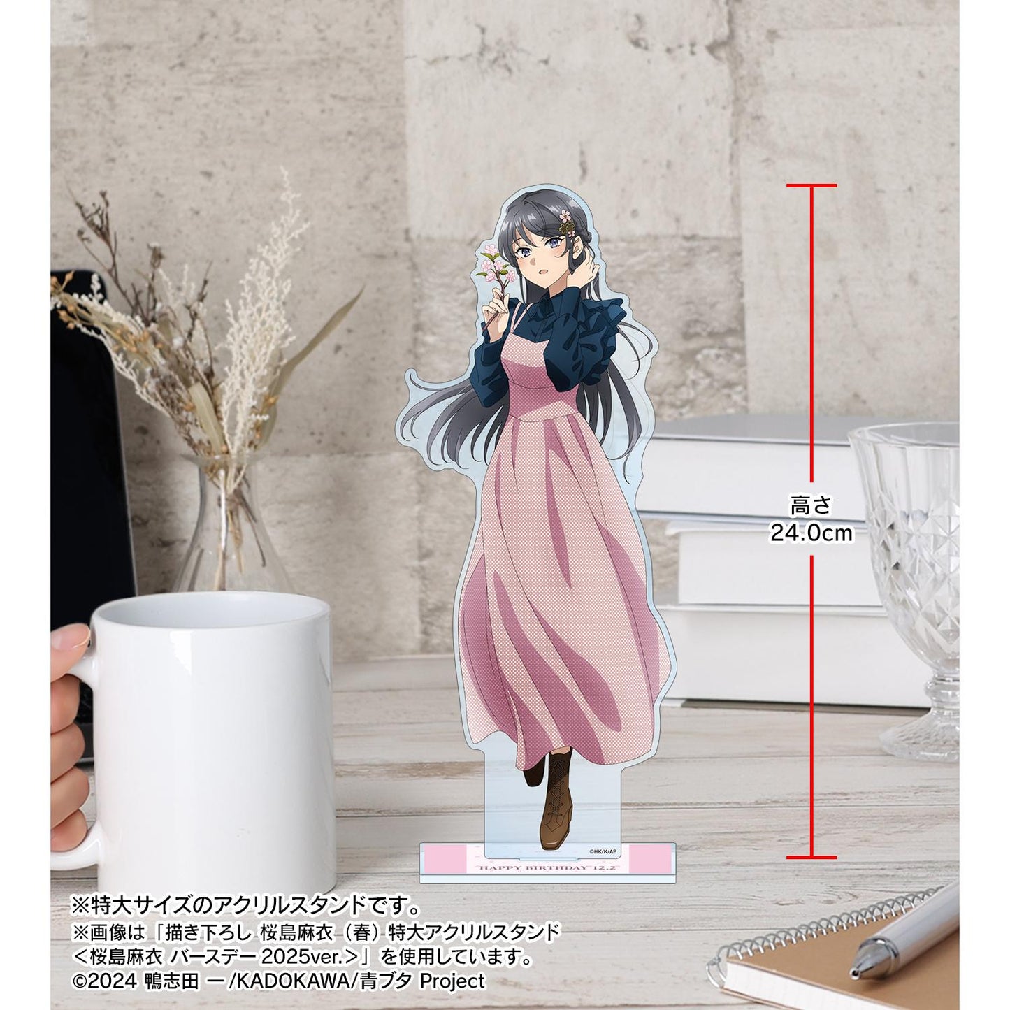 青春豬頭少年不做聖誕老人夢_新繪製 櫻島麻衣(冬季)特大亞克力立牌 <櫻島麻衣 生日2025版>