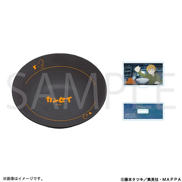 《電鋸人》飯碗·亞克力立牌套裝~一起用餐~