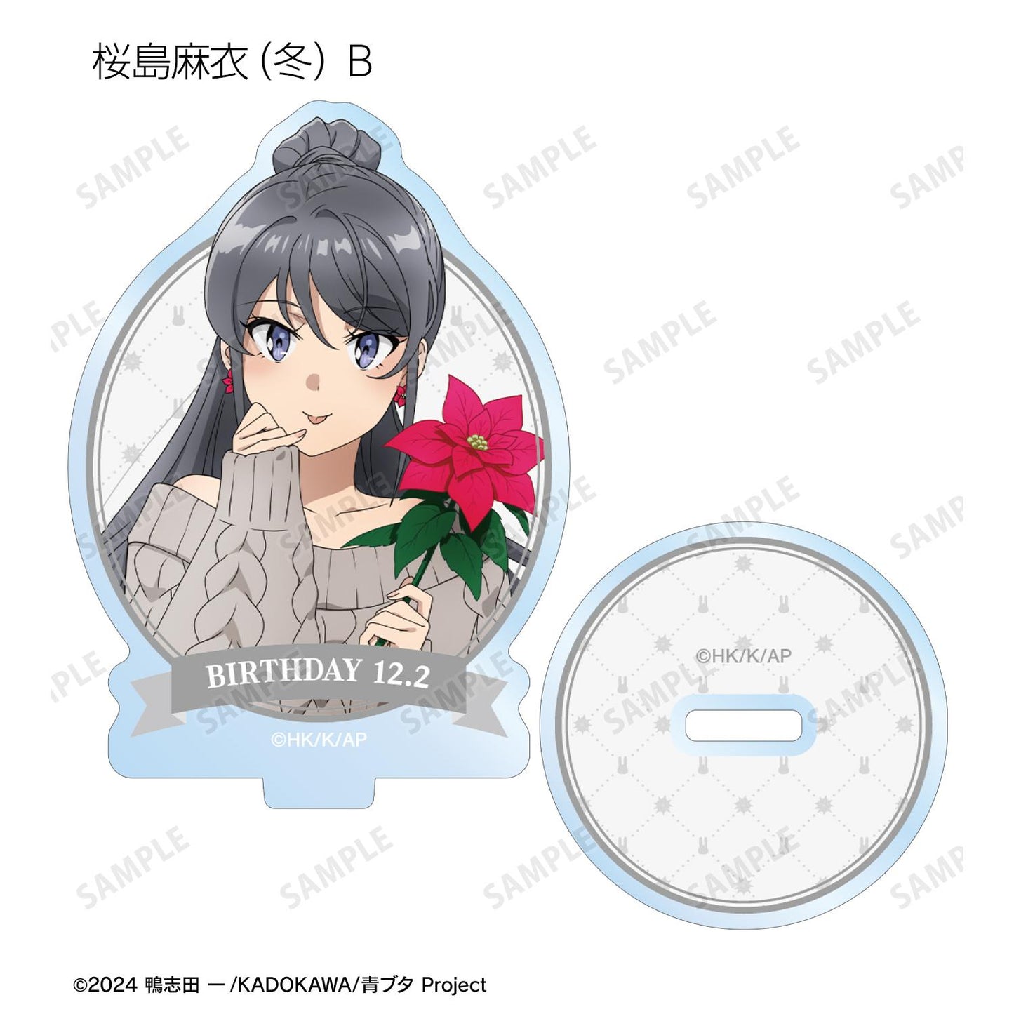 青春豬頭少年不會夢到聖誕老人_全新繪製 隨機亞克力立牌 <櫻島麻衣 生日2025版>(單位/全套BOX)【BOX/8包入】