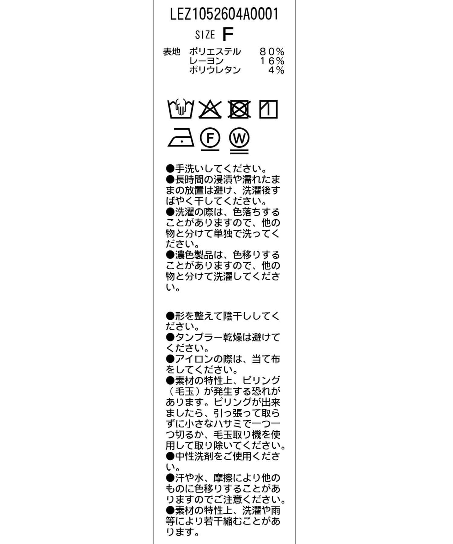 CAPRICIEUX LE'MAGE 裹身疊穿設計 襯衫