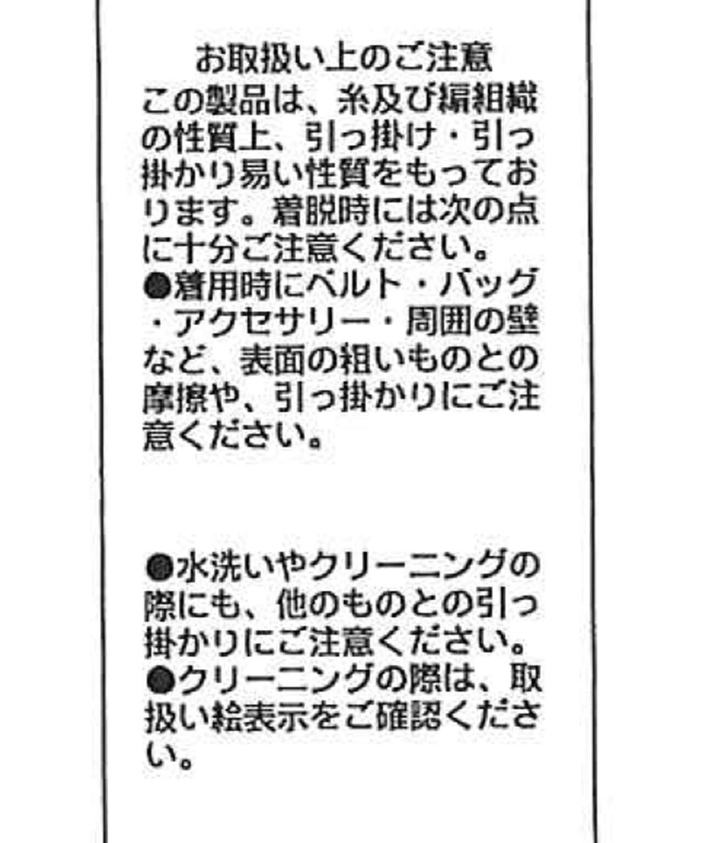 開衫風不對稱針織衫