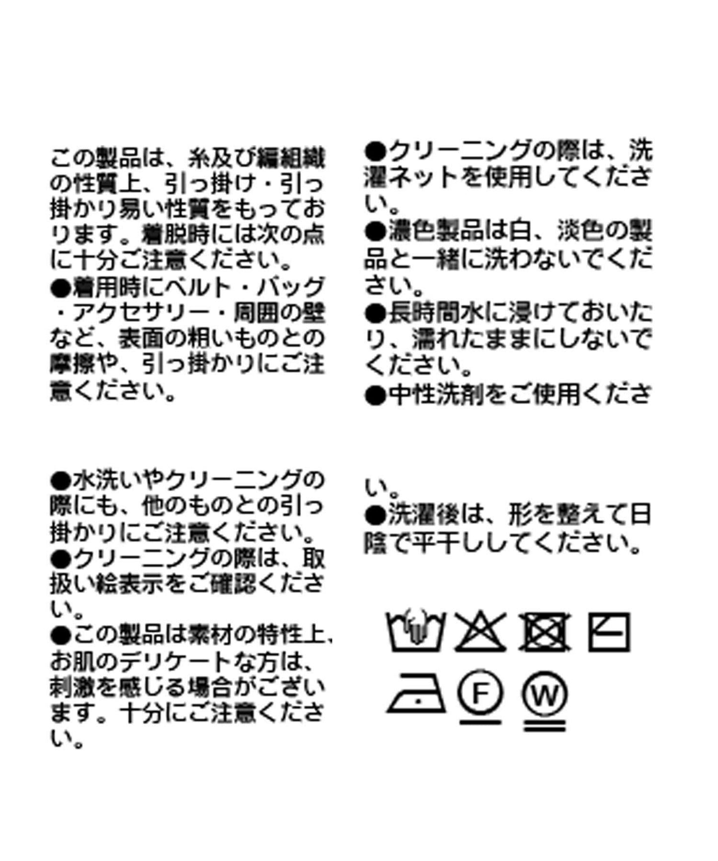 【可單肩或一字肩穿著!】混紡紙紗針織衫