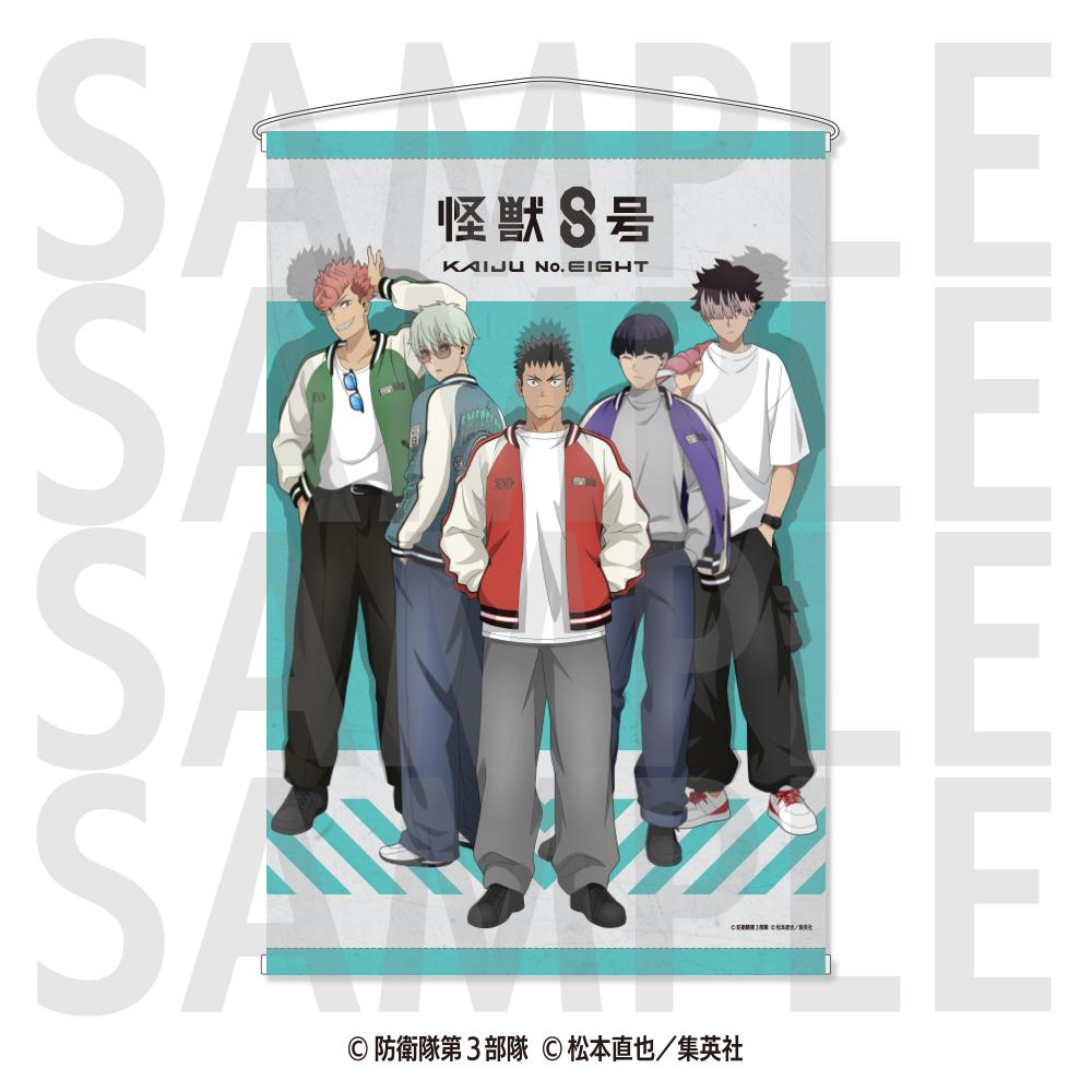 怪獸8號 掛毯-怪獸飛行夾克款-