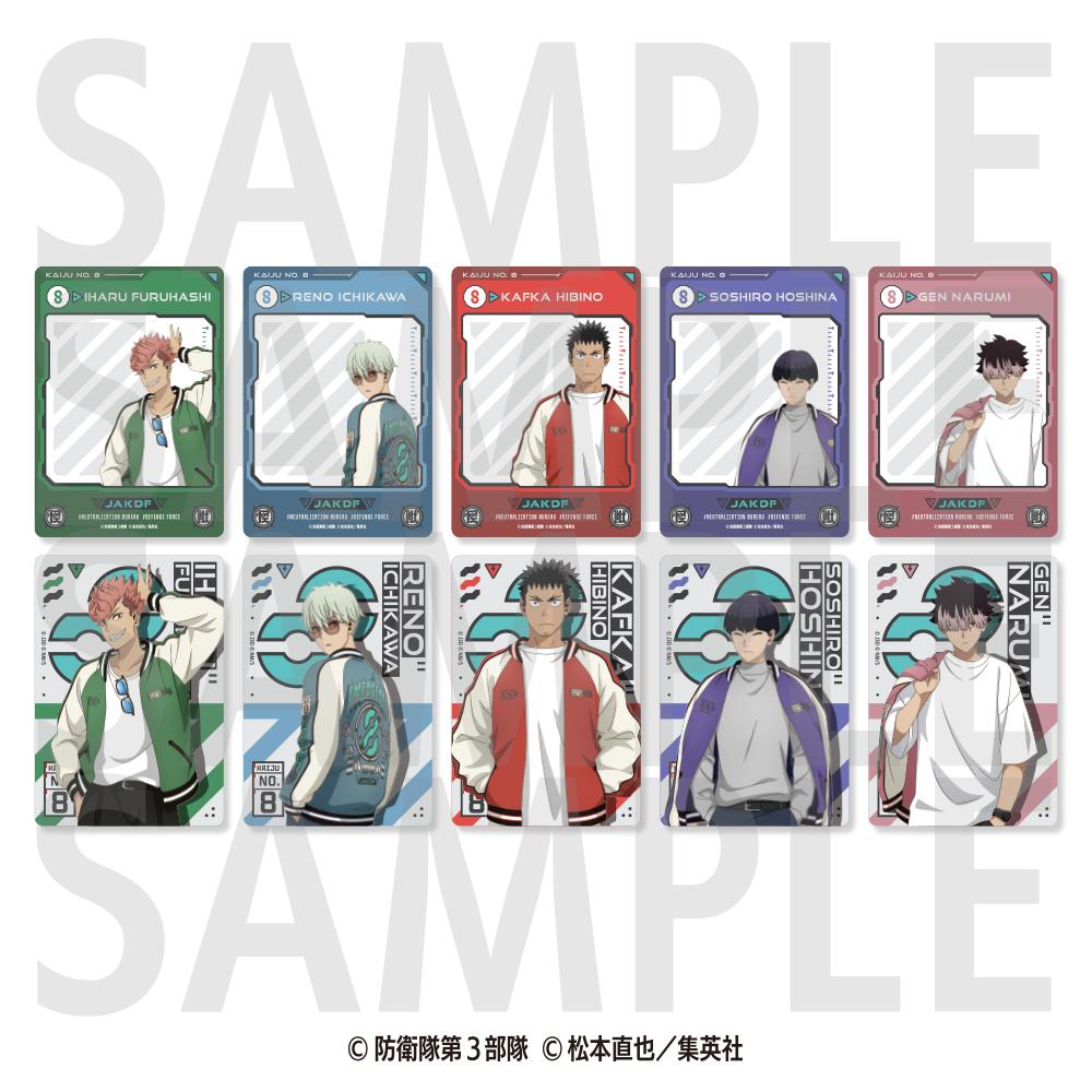 怪獸8號 隨機透明卡片 - 怪獸飛行夾克款 全10種 【BOX/10包入】