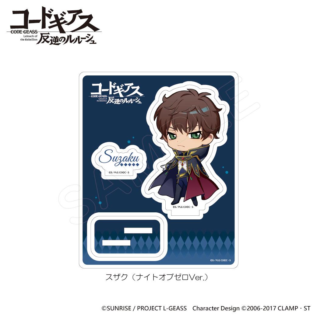 《反叛的魯路修》亞克力立牌 樞木朱雀(零之騎士Ver.)