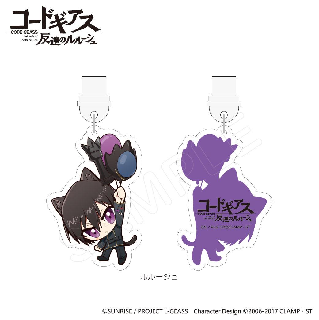 《反叛的魯路修》 USB Type-C接口掛件 魯路修