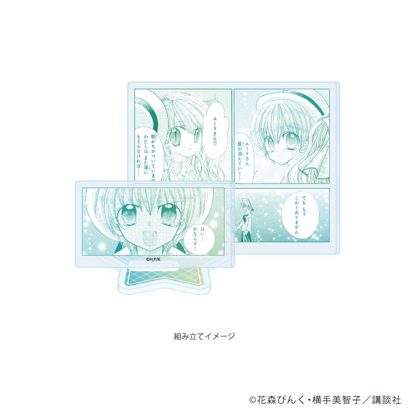 人魚的旋律 亞克力立牌04/希波&優裡(官方插畫)