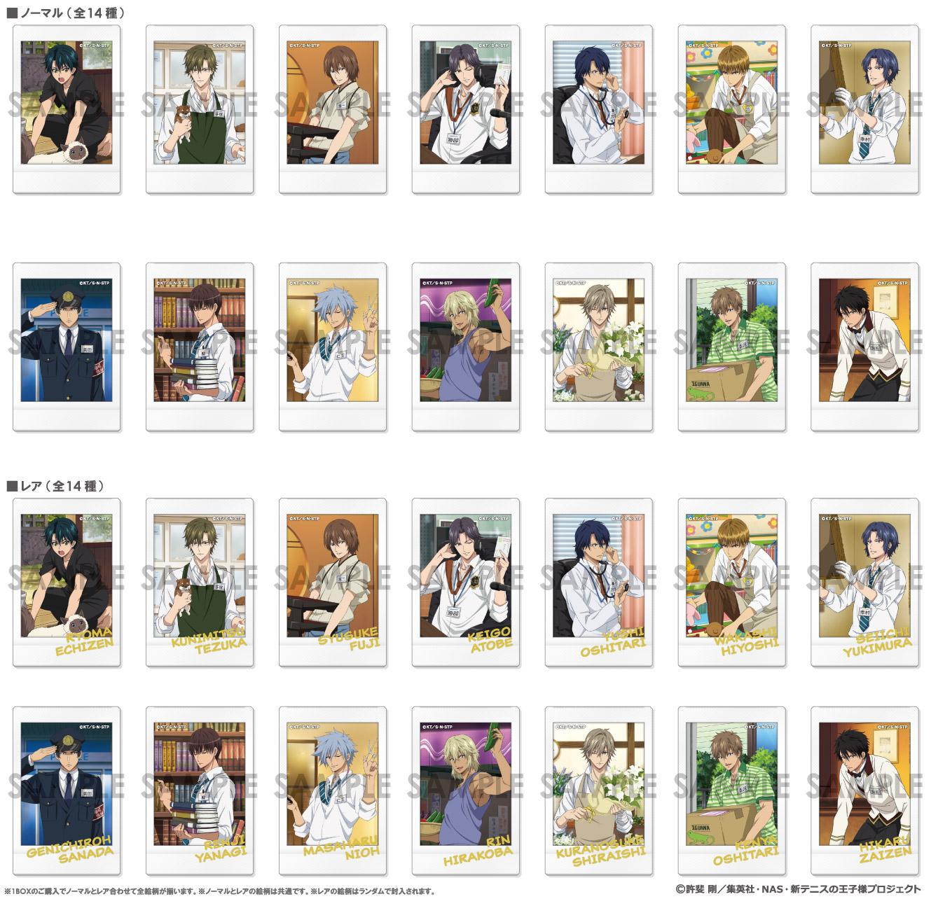 《新網球王子》角色立牌收藏-WORKPLACE-【BOX/14個裝】