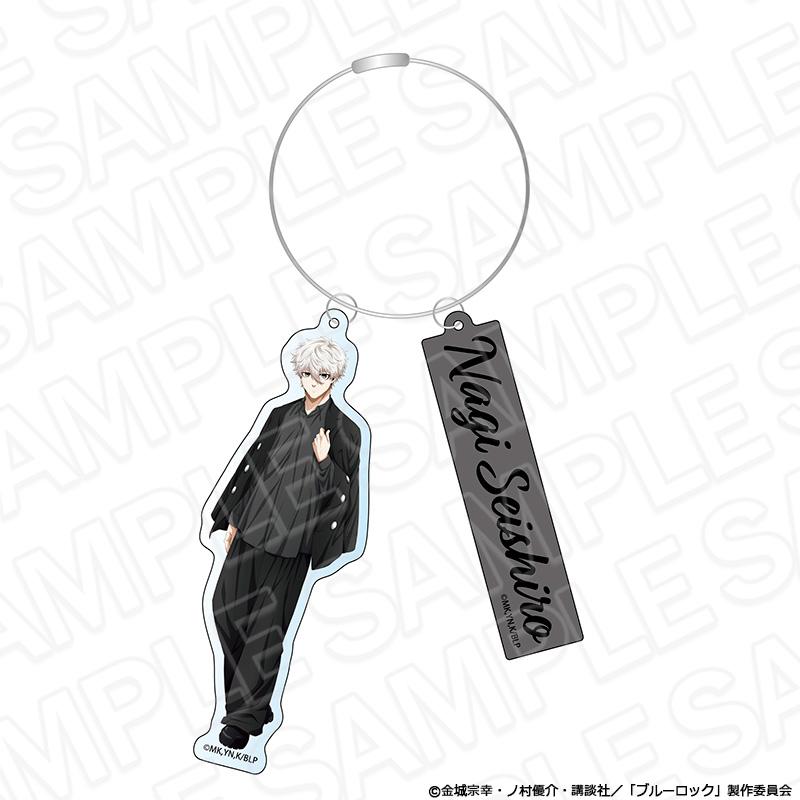 《藍色監獄》鋼絲鑰匙扣 凪誠士郎 黑色服裝版