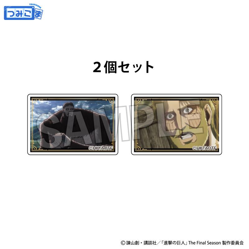 《進擊的巨人》堆疊公仔 2種套裝 15