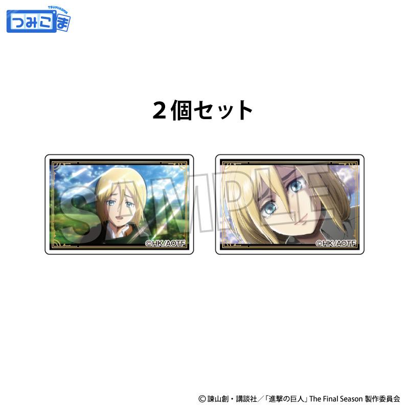 《進擊的巨人》堆疊公仔 2種套裝 9