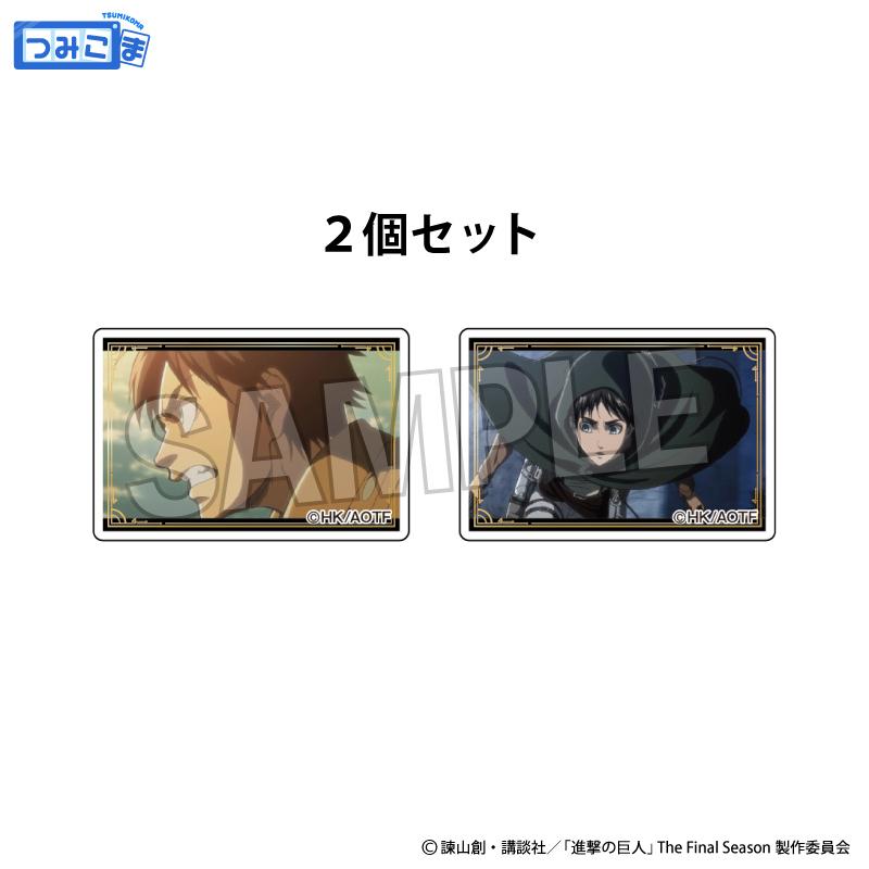 《進擊的巨人》堆疊擺件 2款套裝 2