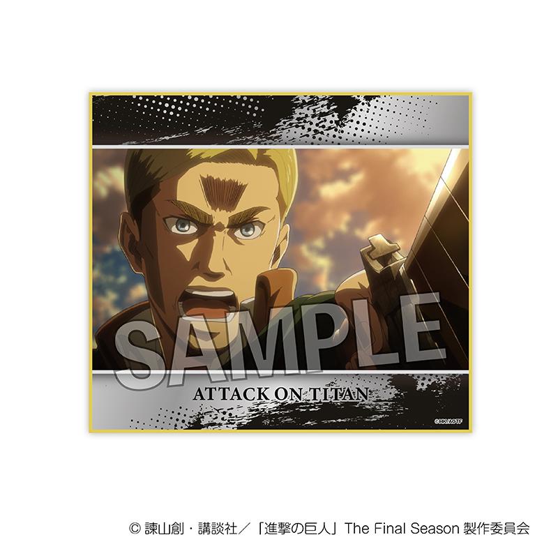 《進擊的巨人》色紙 vol.2 17