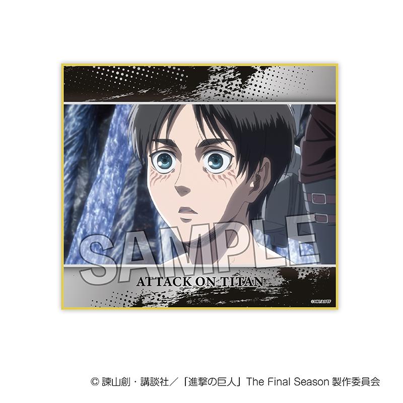 《進擊的巨人》色紙 vol.2 12