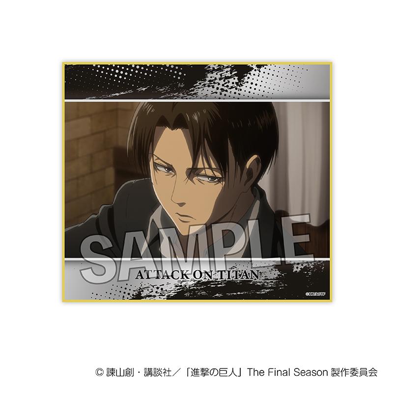 《進擊的巨人》色紙 vol.2 9