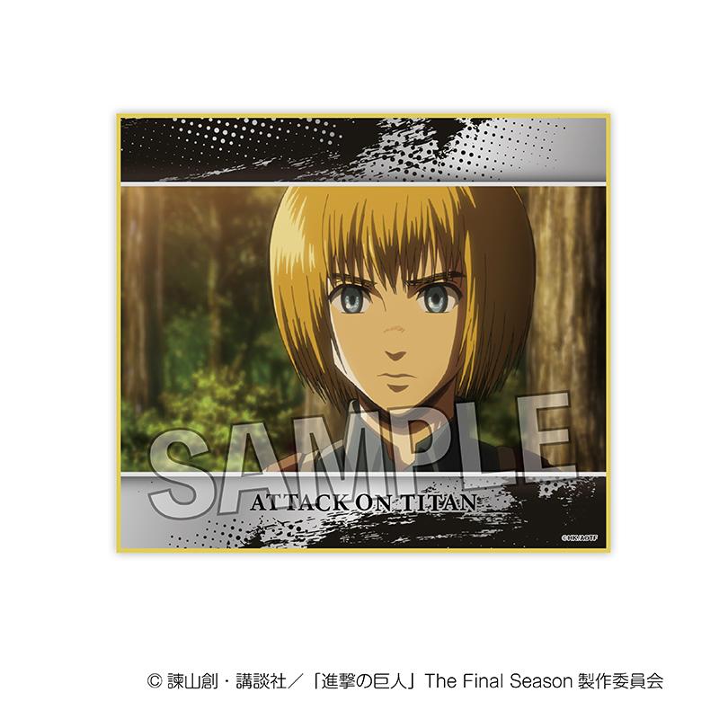 《進擊的巨人》色紙 vol.2 8