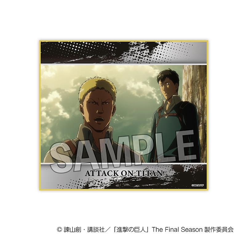 《進擊的巨人》色紙 vol.2 5