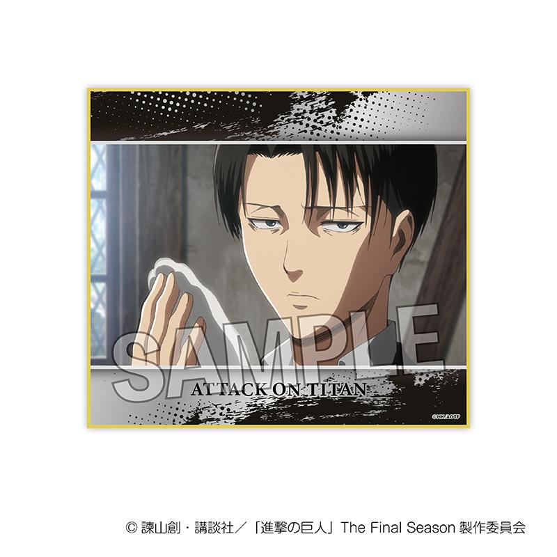 《進擊的巨人》色紙 vol.2 7