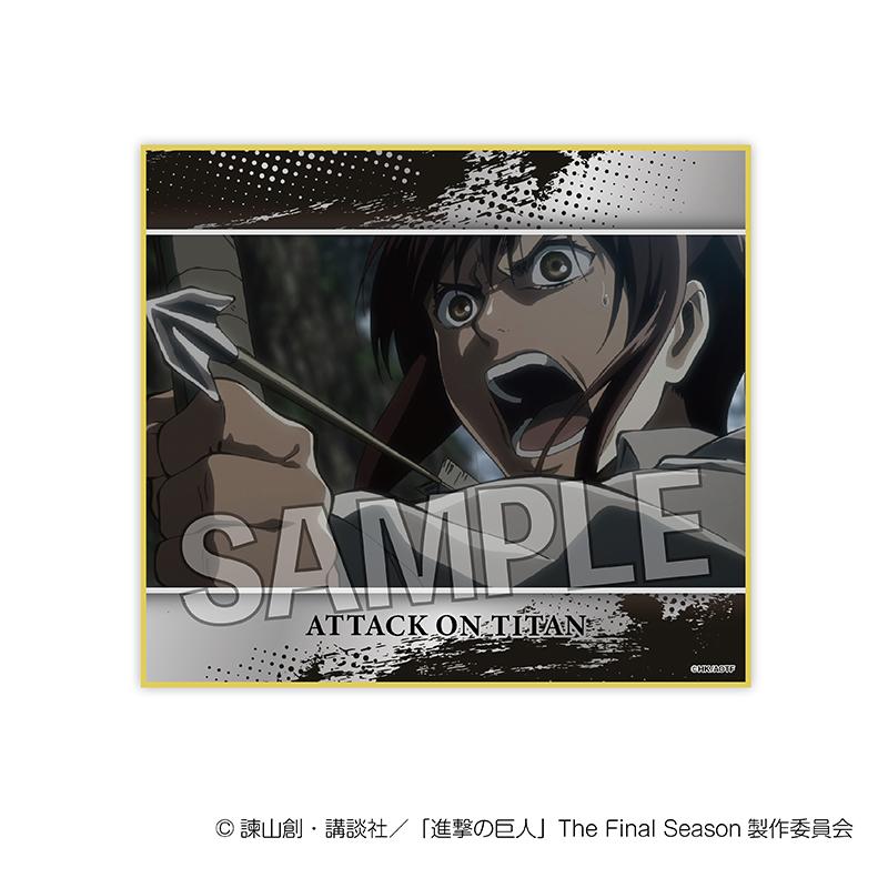 《進擊的巨人》色紙 vol.2 3