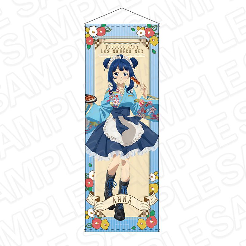 《敗犬女主太多了!》特大掛毯 八奈見杏菜 復古咖啡廳ver.