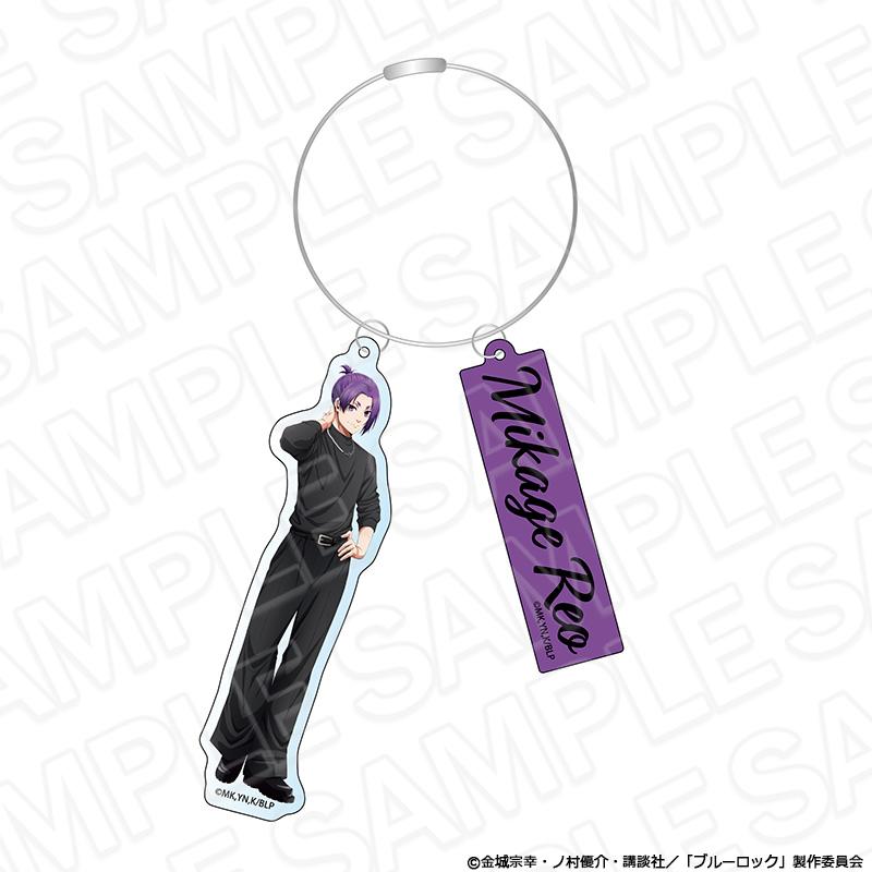 《藍色監獄》_鋼絲鑰匙扣 御影玲王 黑色服裝版