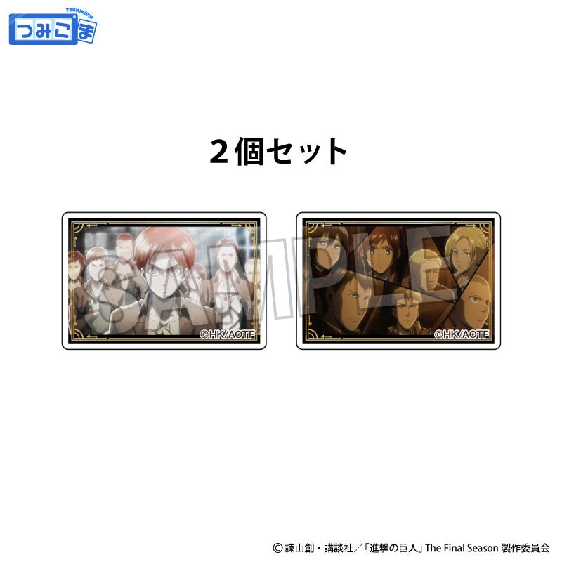 《進擊的巨人》堆疊公仔 2款套裝 20