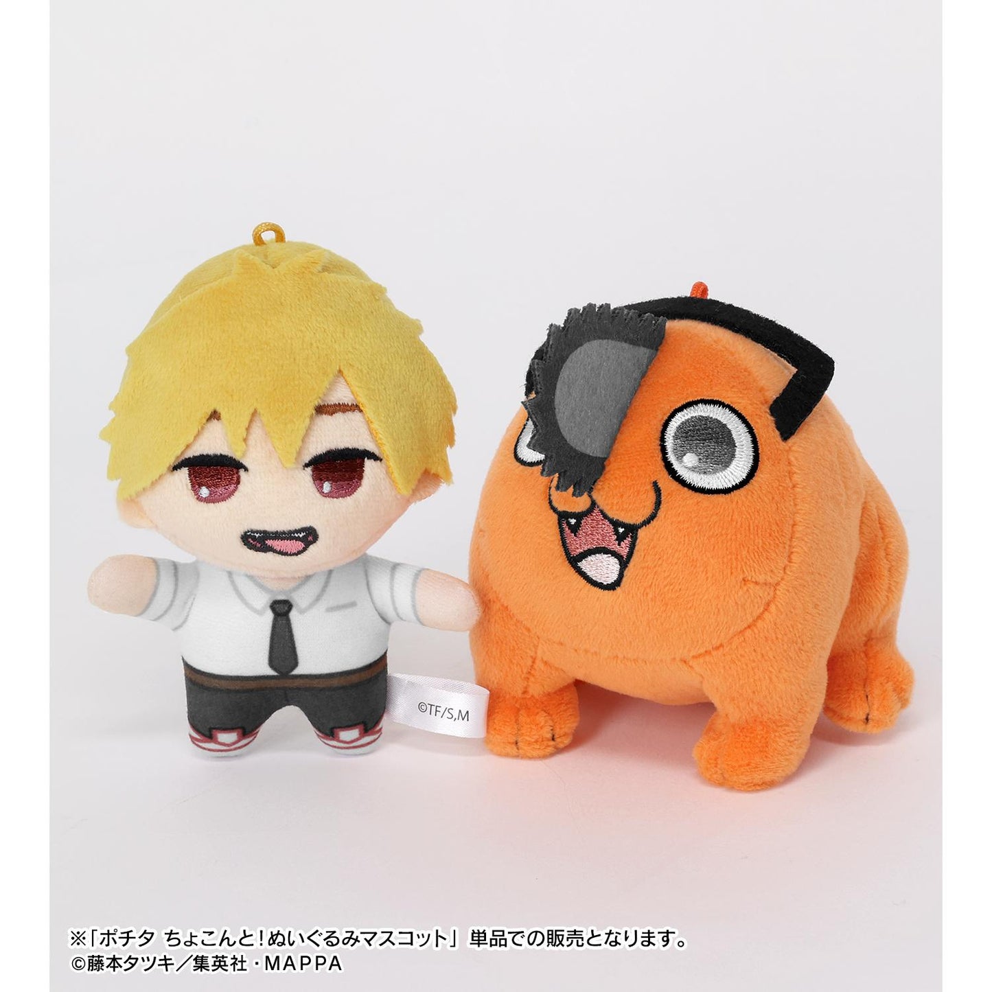 《電鋸人》 迷你毛絨公仔掛件(波奇塔)