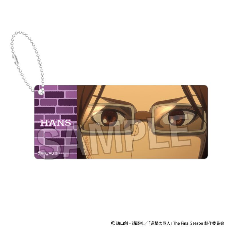 《進擊的巨人》亞克力鑰匙扣~AIZU系列~漢吉