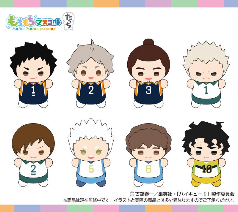 排球少年!! 軟萌公仔掛件 vol.3【BOX/8個裝】