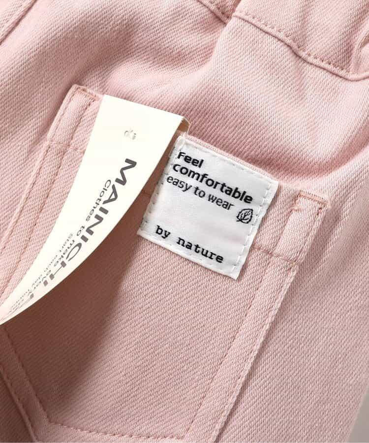 每日校服長褲 10分丈