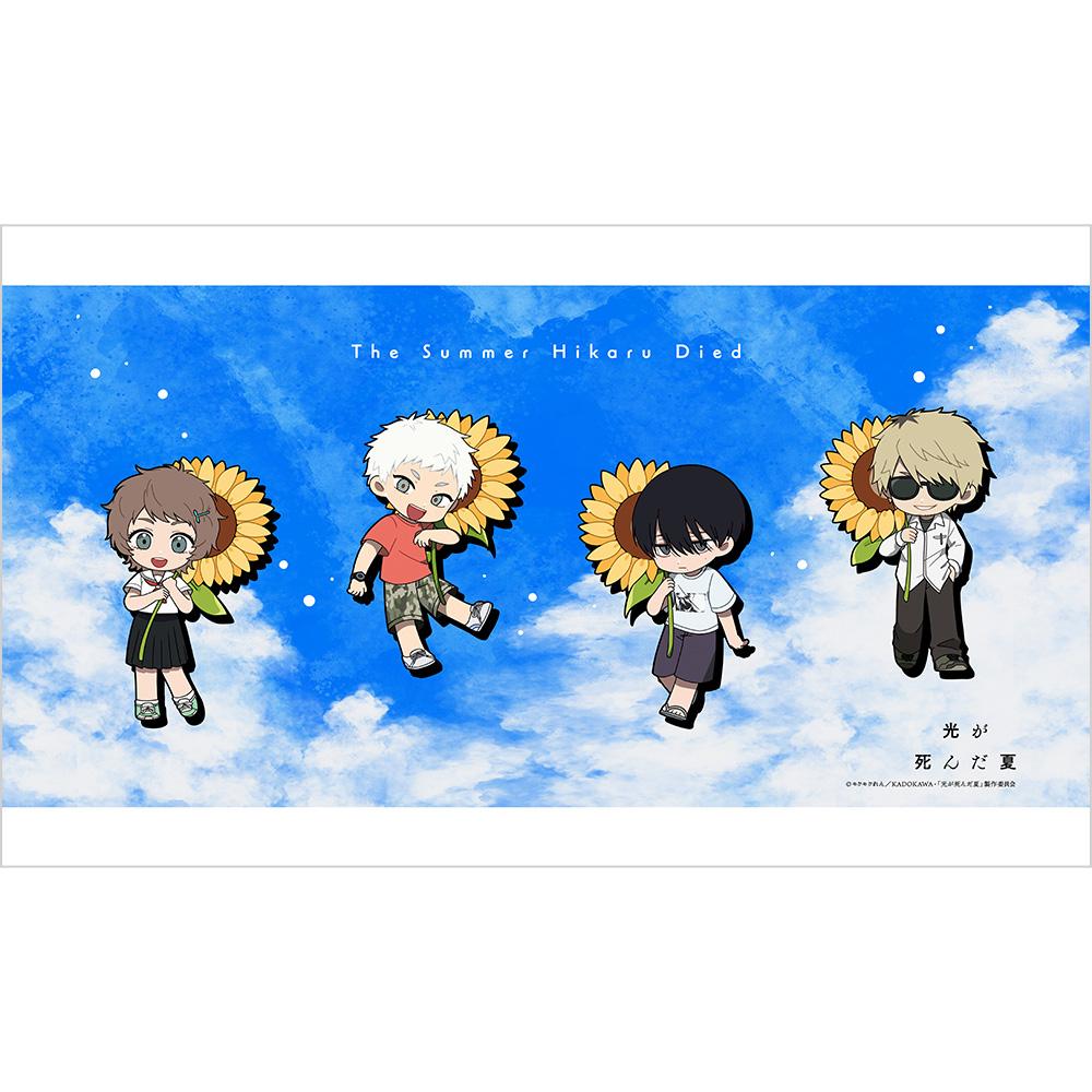 光が死んだ夏_迷你角色毛毯(夏)