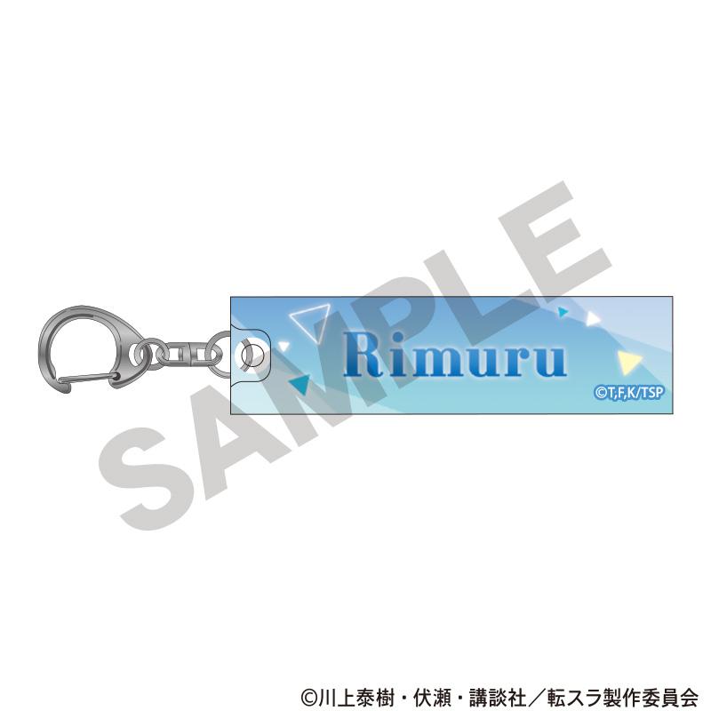 《關於我轉生變成史萊姆這檔事》亞克力棒鑰匙扣 利姆魯 三角形