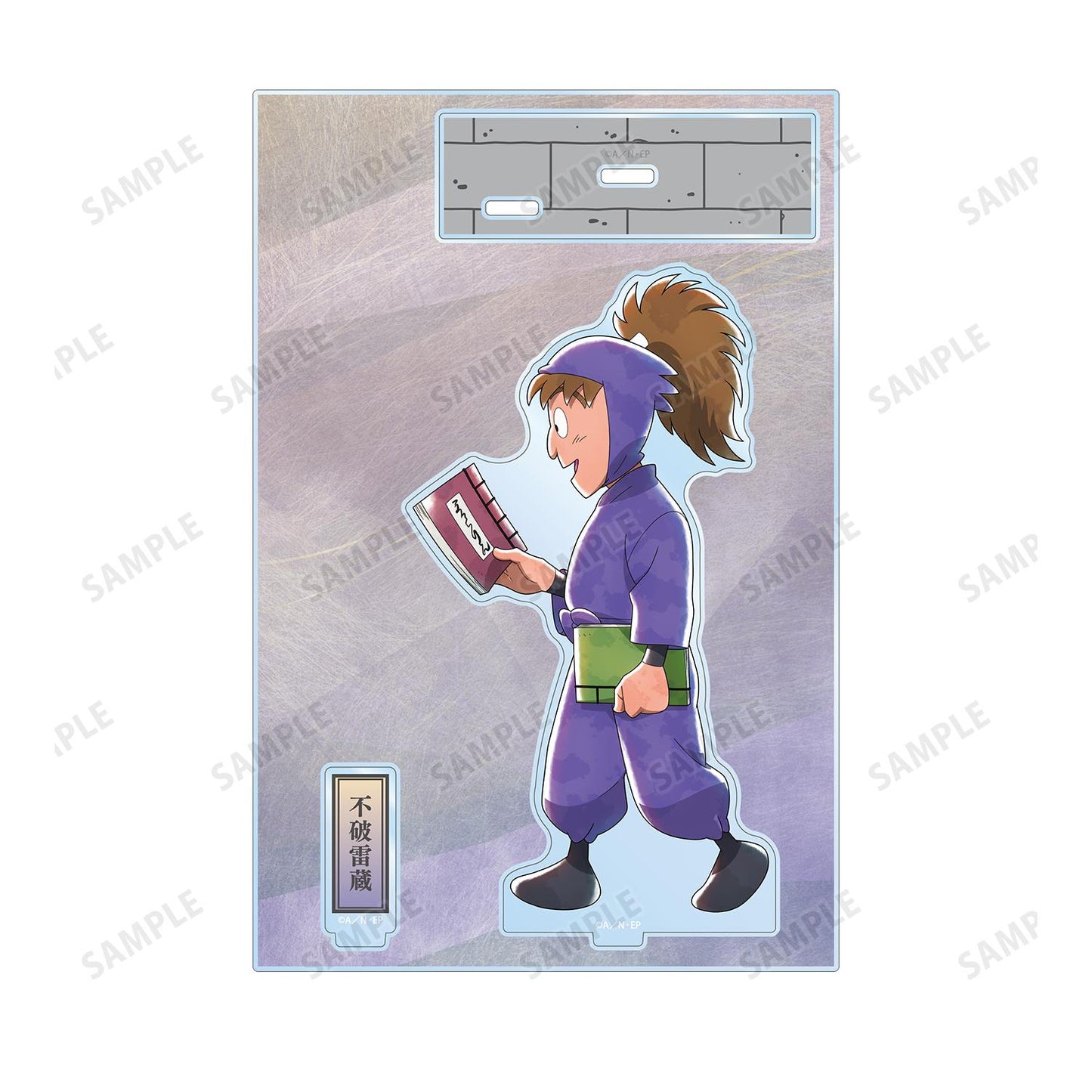 《忍者亂太郎》_新繪 不破雷藏 大家一起前行Ver. 第二彈 配件大號亞克力立牌