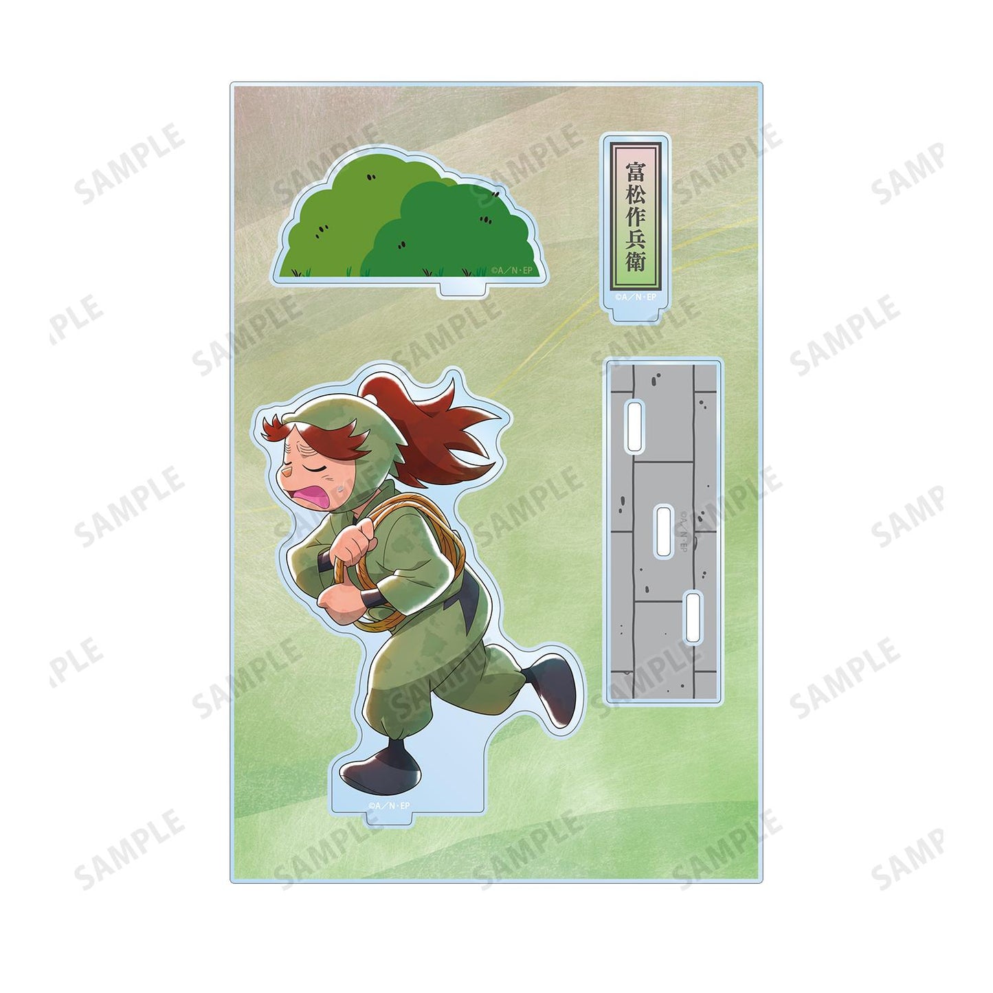 《忍者亂太郎》_新繪 富松作兵衛 大家一起前行篇ver. 第2彈 附配件大號亞克力立牌