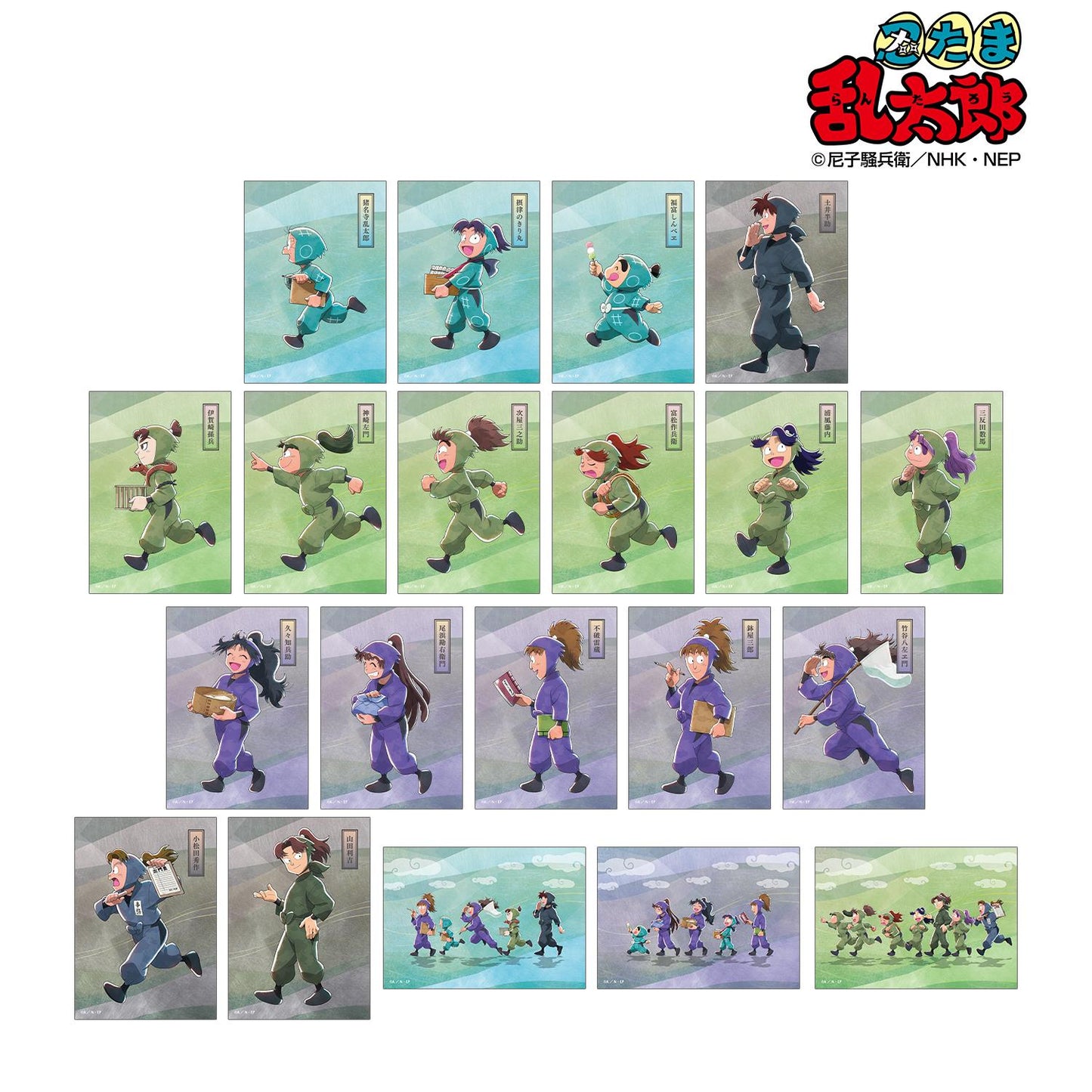 《忍者亂太郎》全新繪製 大家一起前行之章ver. 第二彈 隨機寫真卡(單品/全套BOX)【BOX/20個裝】