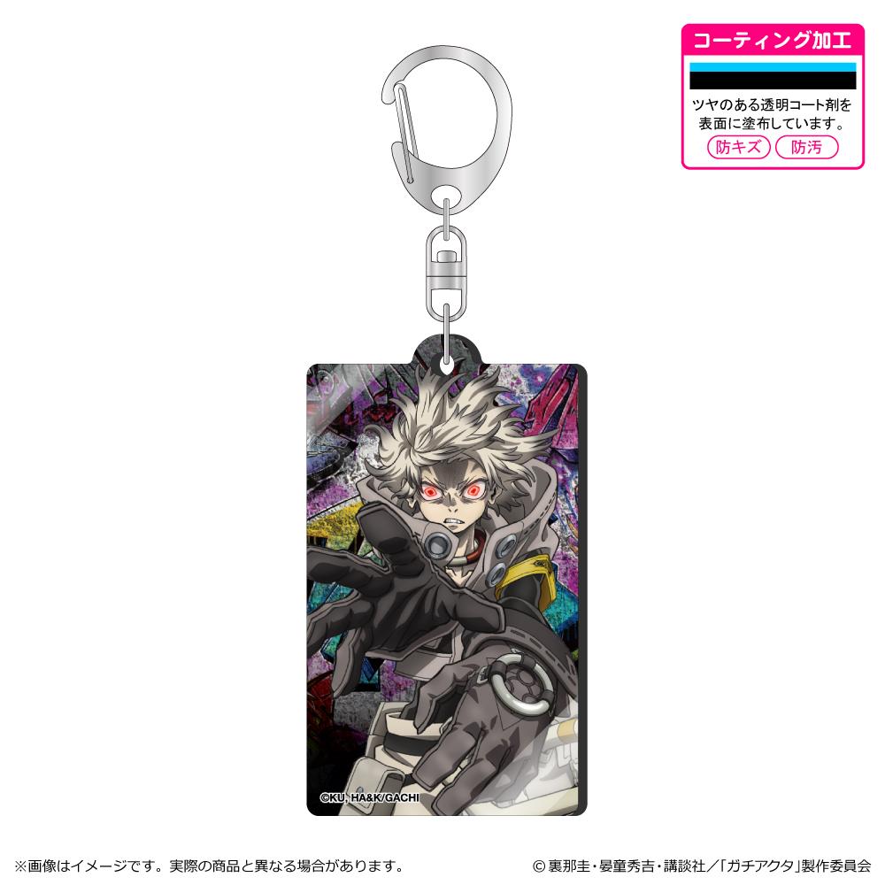 ガチアクタ_金屬亞克力鑰匙扣/路德