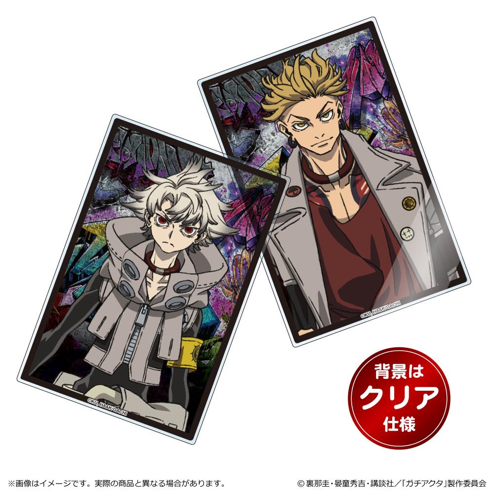 ガチアクタ_隨機亞克力卡片【BOX/13包入】【全套BOX】